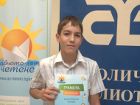 Даниел Георгиев – най-четящото дете в "Забавното лятно четене" 2012