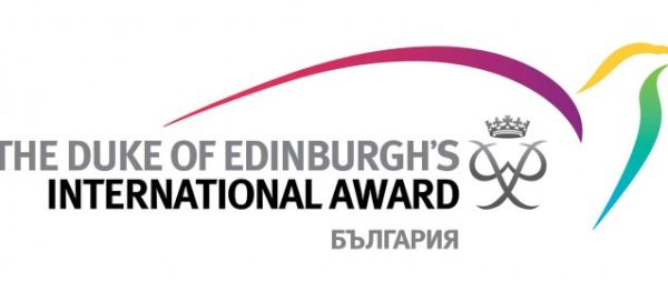 Международна награда на херцога на Единбург – България с нови възможности за училища и младежи
