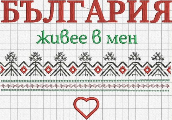 Деца от Стара Загора написаха книга за българчета, които живеят в чужбина