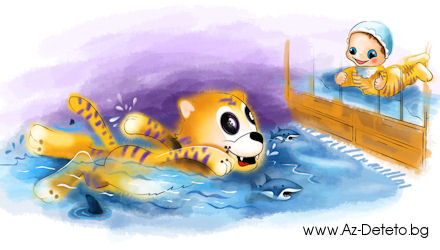 Тигърчето Тео попада в плюшеното море с акули