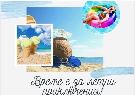 Аз-детето - българският детски портал, Kid's portal, за всяко дете и ...