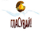 Над 1500 деца са гласували до момента в избора на най-добра детска книга в "Бисерче вълшебно"