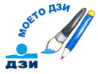 Участвайте в националния конкурс за рисунка „Не си сам на пътя – и аз се движа тук!“