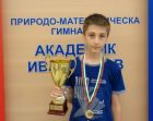 Наши математици станаха първи на международен турнир
