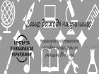 95% от шестокласниците смятат, че е важно да се ходи на училище, но 45% биха избягали навън при всяка възможност… Защо?