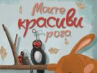 Еленът Ву ще се срещне с децата от Бургас и София