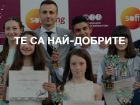 Всяко дете може да кандидатства за „Награди за успелите деца на България“