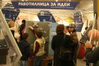 Интересната изложба „Изобретенията“ гостува в Разград