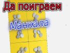 Събирайте скъпоценни камъни с необикновената игра Манкала