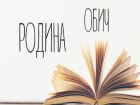 „Обич“, „родина“ и „благодаря“ са любимите думи на българите
