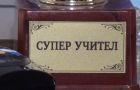 Когато да си учител е твоето призвание: 90-годишна учителка по математика продължава да помага на ученици