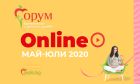 „Форум бременност и детско здраве“ днес – в 16:30 часа на живо на Puls.bg