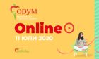 „Форум бременност и детско здраве“ днес – в 16:30 часа на живо на Puls.bg