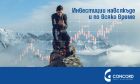 За 1 юни  благотворителна изложба „Деца помагат на деца“ събира картини на малки художници 