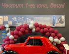  „Бъди изследовател“  на 1 юни в Националния политехнически музей