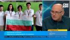С 4 медала се завърнаха български ученици от Международна олимпиада по физика в Япония