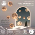 Европейска нощ на музеите в Градската художествена галерия – Варна с изложби и концерти