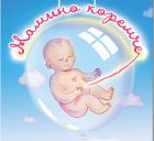 „Хотел „Мамино коремче“ – нова детско-юношеска книга от д-р Василена Вутова