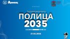 Практически workshop в УЗФ запознава ученици с професиите и бъдещето на застраховането Практически workshop в УЗФ запознава ученици с професиите и бъдещето на застраховането
