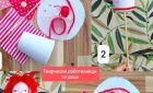 Театър с мартеници – магия от традиция и въображение