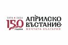 По стъпките на героите: София оживява с игри и приключения за 150 години от Априлското въстание По стъпките на героите: София оживява с игри и приключения за 150 години от Априлското въстание