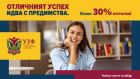 УЗФ стартира кампания за кандидат-студенти с отличен успех УЗФ стартира кампания за кандидат-студенти с отличен успех