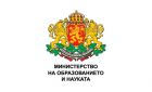 МОН публикува за обществено обсъждане предложения за график на учебното време през 2026/2027 година МОН публикува за обществено обсъждане предложения за график на учебното време през 2026/2027 година
