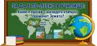 Какво е ерозия – как водата и вятърът променят Земята? Какво е ерозия – как водата и вятърът променят Земята?