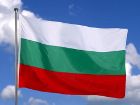 Денят на независимостта на България – манифестът, с който е обявена