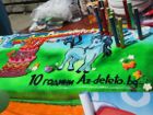 С много слънчево време и весело настроение премина 10-ият рожден ден на Az-deteto.bg