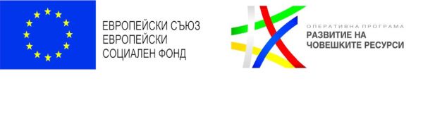 „Център на надеждата“ сбъдва мечти на деца от „Факултета“