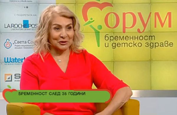 За трети път интересни онлайн лекции за родители на „Форум бременност и детско здраве“