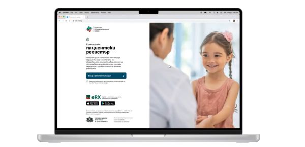 Децата вече с електронни здравни картони  