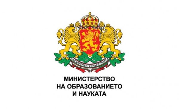 МОН публикува за обществено обсъждане предложения за график на учебното време през 2026/2027 година