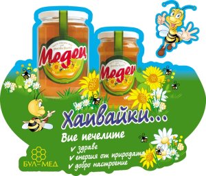Нарисувай ми медец от дъхави билки