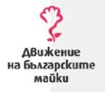 Откриване на благотворителна изложба-базар