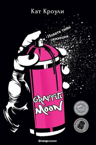 Graffiti Moon