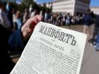 Снимка: Димитър Кьосемарлиев