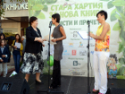 Град Гоце Делчев получава специален приз за активно...