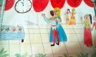 Калина Йовчева, 11 г. 