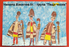 Никола Василев, 6 г.